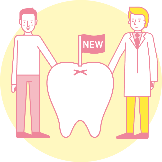 新しい取り組みで患者さんの気持ちを高めるイメージ